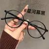 Nuevo modelo 2026 de gafas de lectura para mujer, una marca genuina de alta gama con bloqueo de luz azul y lentes de alta definición, elegantes y diseñadas para hacer que las mujeres se vean más jóvenes