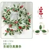 Suministro exclusivo transfronterizo de guirnalda de acebo de Navidad artificial con borde blanco y frutos rojos, guirnalda decorativa colgante de pared para el hogar de Navidad europea y americana al por mayor