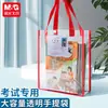 Bolsa Tote Transparente Morning&Light Bolsa Tote à Prova d'Água para Provas Bolsa para Aulas Particulares Bolsa de Matérias para Estudantes Armazenamento de Provas Bolsa de Livros em PVC