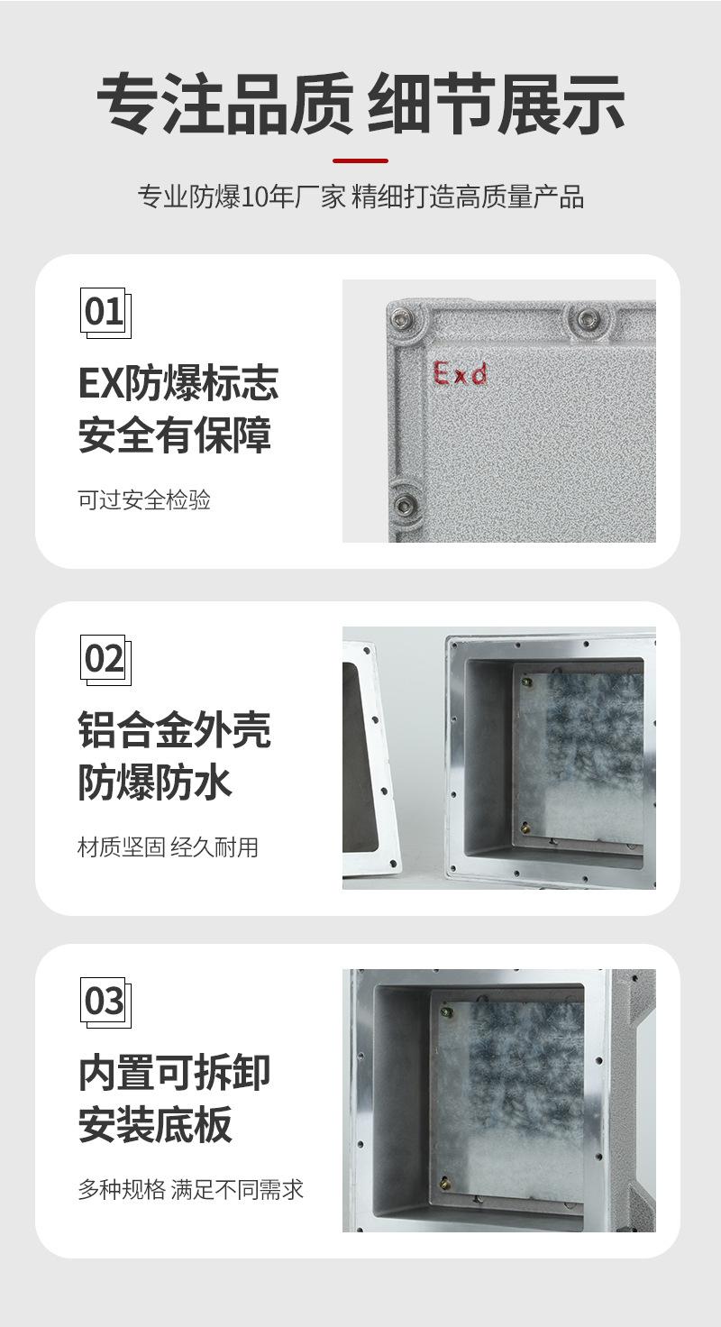 详情2_08