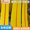 Atacado de Fábrica Tecido Amarelo Branco Lona Fita Plana Correia de Transmissão de Borracha Correia Transportadora Lona de Borracha Correia Transportadora