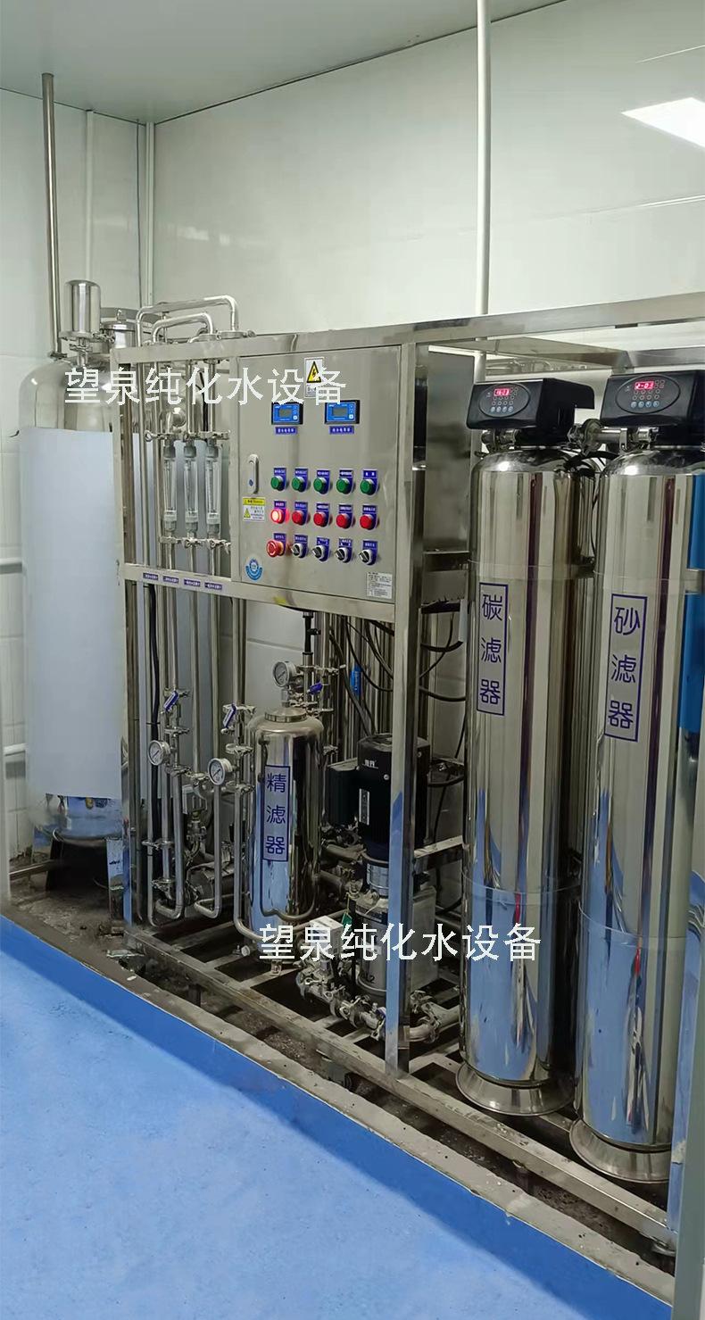 纯化水设备9