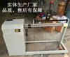 Manual do Fabricante Máquina de Cortar Tubos Pequena Máquina de Fatiar Tubos de Papel Cortar Tubo Sem Rebarbas Cortar Papel Elétrico