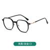 Las gafas de miopía de color marrón frío para mujer se pueden equipar con un libro rojo azul claro con marco grande TR90 con marco de gafas multicolor.