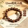 Pulsera de Cuentas de Madera de Palo de Rosa Negro Africano para Buda, Joyería Unisex para Pareja, Pulsera de Secuoya y Sándalo