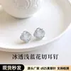 Pendientes de trébol de cuatro hojas color azul hielo con pasador de plata 925 para mujer, nuevo modelo popular 2026, hipoalergénicos, versátiles y elegantes