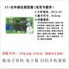Kit de Producción DIY Electrónico Nivel de Entrada para Principiantes Placa de Circuito Soldadura Entrenamiento Práctico Componentes Enseñanza Práctica Montaje Piezas Desmontadas