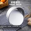 Molde para pasteles Qifeng con ánodo pequeño y base viva, molde para pasteles doméstico Mu Si, herramienta para hornear de 4/6/7/8 pulgadas