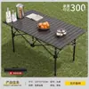 Mesa enrollable de altura ajustable transfronteriza para camping al aire libre, mesa portátil de acero al carbono, mesa de picnic plegable y de altura ajustable