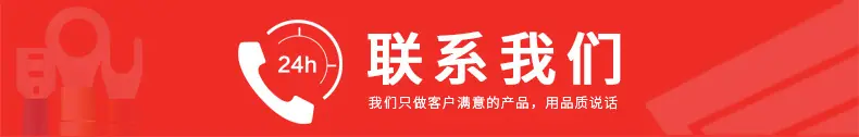 6公司简介，联系我们，购物须知_ (6)