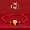 Año del Tigre Año de Nacimiento Pulsera de Cuerda Roja Femenina Cuerda Negra Masculina Cuentas de Cinabrio Latón Pulsera del Zodiaco Mascota de Seguridad