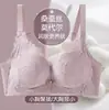Ropa Interior Fenteng de Seda y Modal Anti-Caída Reúne el Pecho Pequeño Haciéndolo Ver Más Grande Sin Varillas Sujetador de Encaje Francés