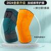 Ventas Directas de Fábrica Rodilleras Deportivas Correas Nylon Transpirable Baloncesto Fútbol Correr Fitness Equipo Protector Protección de Rodilla Calentamiento