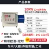 Calentador Eléctrico Industrial Taller Gran Volumen de Aire Ventilador de Aire Caliente Obra de Construcción Calentador Eléctrico de Alta Potencia Horno de Calefacción para Cría