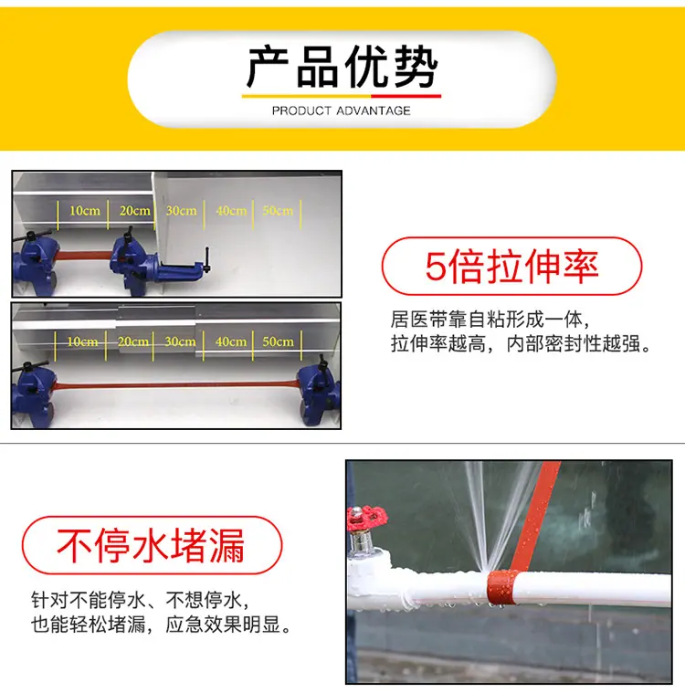 居医带详情_05.jpg