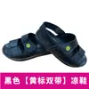 Sandalias antiestáticas negras Pu fábrica taller de zapatos limpios libres de polvo zapatos de trabajo para hombre y mujer zapatillas antiestáticas ESD
