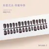 Tinta Morada Fluyendo Luz Uñas Ojo de Gato de Alta Gama Portátiles Color Morado Estilo Corto 30 Piezas Tiras de Uñas Portátiles