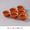Conjunto de 6 xícaras de chá de cerâmica kung fu para uso doméstico, incluindo tigelas de chá, xícaras de degustação, conjuntos de chá e xícaras pequenas para o anfitrião apreciar o chá