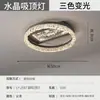 Lámparas para Sala de Estar, Luces de Techo, Modernas y Sencillas, Luces Principales de Dormitorio de Gama Alta, Patrón de Grietas de Hielo, Estilo de Lujo Ligero Italiano