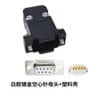 Conector Macho DB9 RS232 Solda Soquete PLC de 9 Pinos D-SUB 9 Furos Porta Serial Fio de Solda Macho e Fêmea 485COM