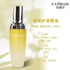 Óleo Essencial Lodaisi para Cuidados com o Cabelo Melhora o Frizz, Repara Danos Causados por Permanente e Coloração, Óleo Essencial Sem Enxágue, Mesmo Estilo do Usado em Salões de Beleza, 50ml
