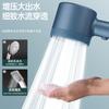 Boquilla de ducha potenciadora de spray para llevar calentador de agua doméstico presurizado de gran salida de agua baño calentador de baño filtro traje cabezal de ducha