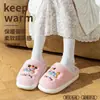 Pantuflas de Algodón con Perrito de Dibujos Animados para Mujer Otoño/Invierno Felpa Adicional Cálidas Suela Gruesa Antideslizantes para el Hogar Interior Lindas Pantuflas de Felpa