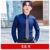 Camisa de Otoño de Fibra de Bambú de Manga Larga al por Mayor Logo Bordado Camisa de Trabajo para Hombre y Mujer Mismo Estilo Traje de Ropa de Trabajo Profesional