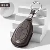 Adequado para Capa de Chaveiro para Chave de Carro Gac Trumpchi Gs8 Legend Shadow Leopard Gs3 Shadow Cool Es9