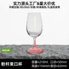 Taça de Vidro Fosco Gradiente Rosa de Luxo Leve para Champanhe Vinho Tinto para Mulheres Uso Doméstico Taça de Coquetel para um Leve Brinde