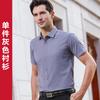 Camisa Unissex de Negócios Estilo Igual para Homens e Mulheres Roupa de Negócios Roupa de Trabalho Terno Novo Estilo Temperamento Camisa de Manga Curta Fixação Logotipo Bordado