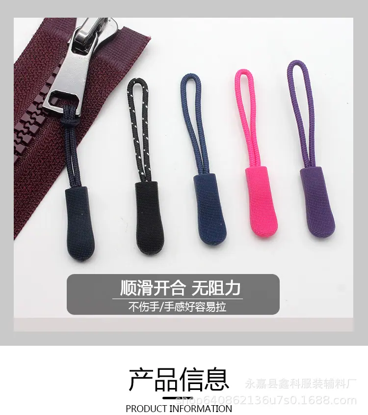 拉头尾绳_03.jpg