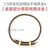 Pulsera de cuerda de alambre con hebilla de ocho caracteres de moda nacional chapada en oro con alta retención de color, ajustable, hebilla de ocho caracteres, cuerda de mano DIY, pulsera de cuerda tejida