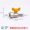 Conector de Válvula de Bola de Torre de Doble Enchufe Tipo Y de Rosca Exterior de 1/2 Pulgada de Cobre Puro, Accesorios para Rociadores de Gas y Agua con Rosca Hembra