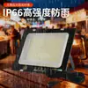 Foco Led de Bajo Voltaje Yaming 12V24V Luz para Puesto de Mercado Nocturno Foco Marino DC Iluminación Impermeable para Exteriores