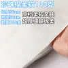 Toalla Grande Desechable Engrosada Toalla de Baño Peluquería Baño de Pies Limpiador de Pies Salón de Belleza Limpiador de Cabello Envoltura para Cabeza Toalla de Baño para Cabeza
