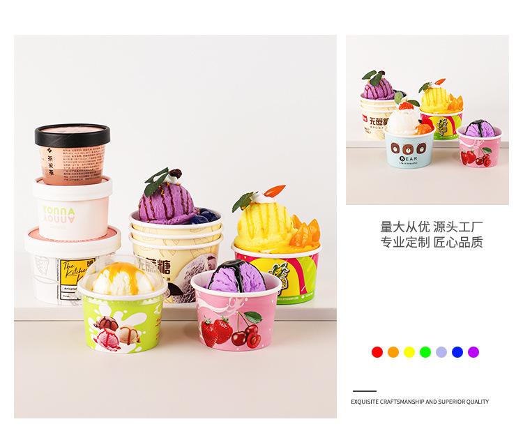冰淇淋1_09.jpg