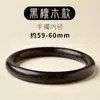 Pulsera de Madera Coleccionable Tao Pulsera de Ébano para Hombres y Mujeres Pulsera de Sándalo Verde Sándalo Negro Sándalo de Sangre Pulsera Pulsera de Madera