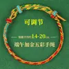 Pulsera para el Éxito en los Exámenes, Buena Suerte en la Preparatoria y Exámenes de Admisión a la Universidad, Buena Suerte en los Exámenes, Buena Suerte en Cada Examen, Regalo de Graduación