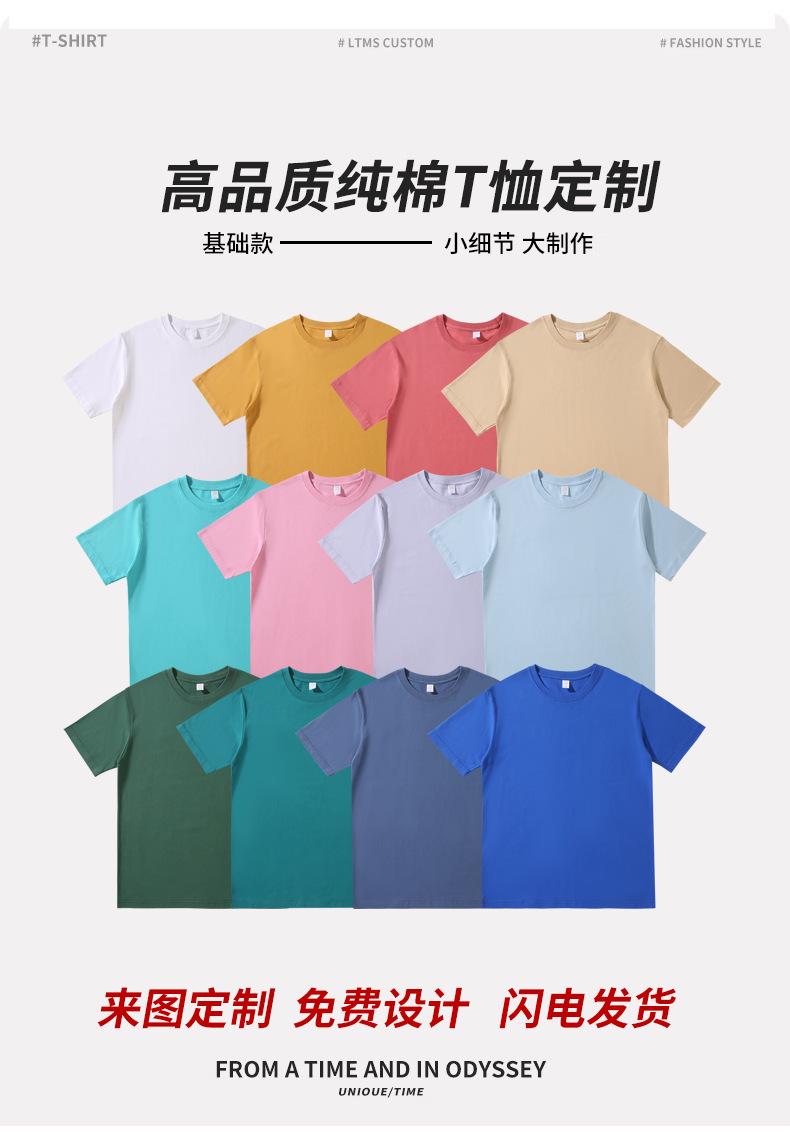 33色-定制_02.jpg