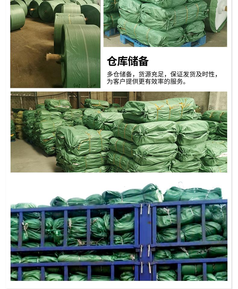 易迅绿色编织袋详情页_14.jpg