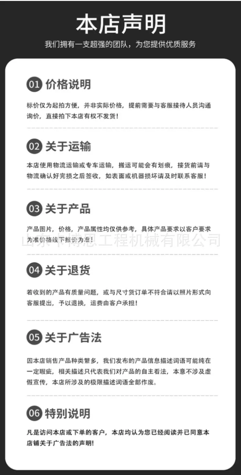 莲花抓详情页2 (11).jpg