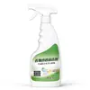 Spray Limpiador Penetrante para Ropa Manchas Difíciles en la Ropa Removedor de Manchas Artefacto Manchas de Grasa en Cuellos Manchas de Frutas Pretratamiento
