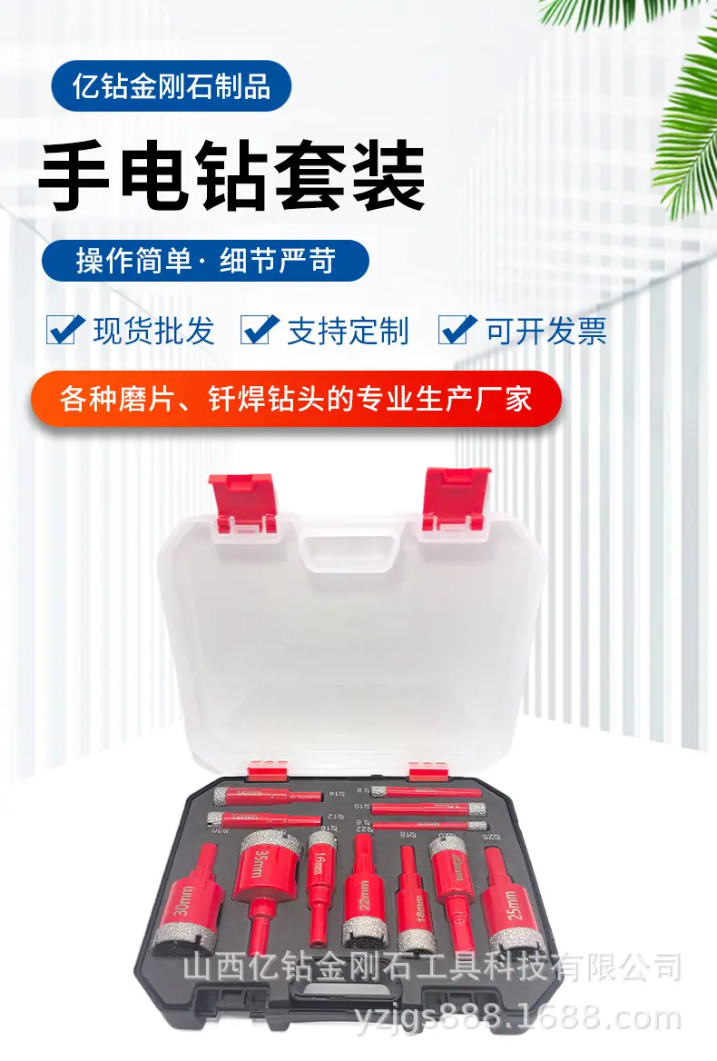 A手电钻套装-详情_04.jpg