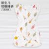 Saco de Dormir Anti-Susto para Bebês, Estilo Verão Fino, Swaddle Estilo Rendição para Bebês, Adequado para Todas as Estações, Leve e Anti-Susto