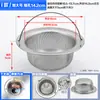 Filtro de fregadero Red anti-bloqueo artefacto cocina acero inoxidable lavabo de verduras desagüe de fregadero desagüe de piso red de filtro de residuos