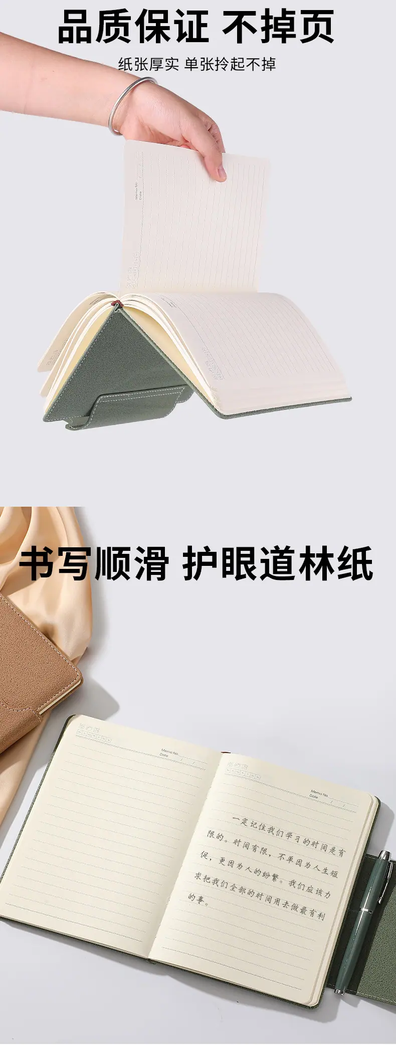 笔记本批发