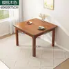 Mesa Cuadrada con Patas de Madera Maciza Mesa de Ajedrez y Cartas Mesa de Mahjong Frotada a Mano Mesa para Jugar Cartas Color Nogal Mesa para Romper Huevos Mesa de Comedor para Uso en el Hogar