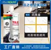 Epóxi bicomponente para rejunte de tijolos, cola de porcelana real para azulejos cerâmicos, produtos à prova d'água e resistentes a manchas para azulejos cerâmicos, fabricantes de azulejos cerâmicos, agente de rejunte estético, atacado