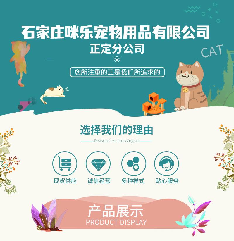 猫爬架_01
